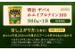 明治 ザバス ホエイプロテイン100 抹茶風味 980g 1袋