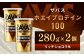 明治 ザバス ホエイプロテイン100 リッチショコラ 280g【2個セット】