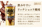 明治 ザバス ホエイプロテイン100 リッチショコラ 280g【2個セット】