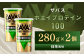 明治 ザバス ホエイプロテイン100 抹茶風味 280g【2個セット】