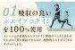 明治 ザバス ホエイプロテイン100 抹茶風味 280g【2個セット】