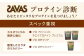 明治 ザバス ホエイプロテイン100 抹茶風味 280g【2個セット】