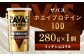 明治 ザバス ホエイプロテイン100 リッチショコラ 280g 1個