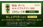 明治 ザバス ホエイプロテイン100 抹茶風味 280g 1個