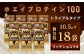 明治 ザバス ホエイプロテイン100 リッチショコラ風味 トライアルタイプ10.5g×18袋セット