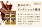 明治 ザバス ホエイプロテイン100 リッチショコラ風味 トライアルタイプ10.5g×18袋セット