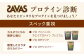 明治 ザバス ホエイプロテイン100 リッチショコラ風味 トライアルタイプ10.5g×18袋セット