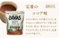 明治 ザバス ソイプロテイン100 ココア味 900g【2袋セット】