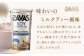 明治 ザバス ソイプロテイン100 ミルクティー風味 224g【2個セット】