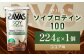 明治 ザバス ソイプロテイン100 ココア味 224g 1個