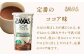 明治 ザバス ソイプロテイン100 ココア味 224g 1個