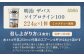 明治 ザバス ソイプロテイン100 ミルクティー風味 224g 1個