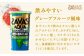 明治 ザバス アクア ホエイプロテイン100 グレープフルーツ風味 280g 1個