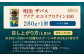 明治 ザバス アクア ホエイプロテイン100 レモン風味 280g