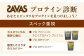 明治 ザバス アクア ホエイプロテイン100 グレープフルーツ風味 トライアルタイプ10.5g×18袋