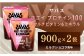 明治 ザバス ホエイプロテイン100 マルチビタミン&ミネラル
