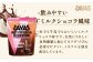 明治 ザバス ホエイプロテイン100 マルチビタミン&ミネラル