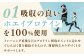 明治 ザバス ホエイプロテイン100 マルチビタミン＆ミネラル ミルクショコラ風味