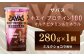 明治 ザバス  ホエイプロテイン100 マルチビタミン＆ミネラル ミルクショコラ風味