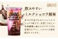 明治 ザバス  ホエイプロテイン100 マルチビタミン＆ミネラル ミルクショコラ風味