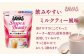 明治 ザバス  シェイプ＆ビューティ ミルクティー風味 900g