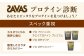 明治 ザバス  シェイプ＆ビューティ ミルクティー風味 900g