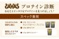明治 ザバス シェイプ＆ビューティ チョコレート風味 900g