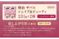 明治 ザバス シェイプ＆ビューティ ミルクティー風味 231g