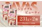 明治 ザバス シェイプ＆ビューティ チョコレート風味 231g