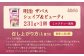 明治 ザバス シェイプ＆ビューティ ミルクティー風味 231g