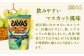 明治 ザバス ジュニアプロテイン マスカット風味 700g（約50食分）【2個セット】