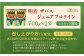 明治 ザバス ジュニアプロテイン マスカット風味 700g（約50食分）【2個セット】