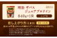 明治 ザバス ジュニアプロテイン ココア味 840g（約60食分）
