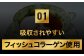 明治アミノコラ－ゲンプレミアム196g