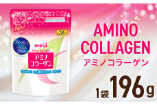 明治アミノコラ－ゲン196g【健康 健康食品 美容 ボディメイク 体づくり 筋トレ 岡山県 倉敷市 人気 おすすめ】