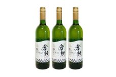 ふなおワイナリー マスカット・オブ・アレキサンドリア【やや甘口】　750ml×3本【ワイン スパークリングワイン ふなおワイナリー お酒 酒 さけ岡山県 倉敷市 人気 おすすめ】