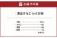 黒豆きなこわらび餅3個セット