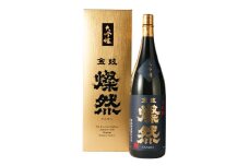 燦然 大吟醸 1.8L【お酒 酒 さけ 菊池酒造 岡山県 倉敷市 人気 おすすめ】