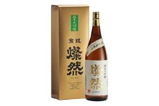 燦然 純米大吟醸 1.8L【お酒 酒 さけ 菊池酒造 岡山県 倉敷市 人気 おすすめ】