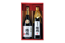 燦然 大吟醸原酒＆純米大吟醸原酒　720ml×各1本【お酒 酒 さけ 菊池酒造 岡山県 倉敷市 人気 おすすめ】