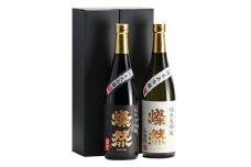燦然 純米大吟醸 雄町&山田錦 720ml×各1本セット【お酒 酒 さけ 菊池酒造 セット商品 岡山県 倉敷市 人気 おすすめ】