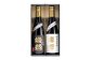 燦然 純米大吟醸 雄町&山田錦 720ml×各1本セット
