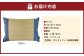 国産い草とふわもち素材の新感覚平枕 国産平枕 倉ノ戸（くらのと）