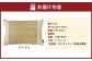 国産い草とふわもち素材の新感覚平枕 国産平枕 倉ノ戸（くらのと）