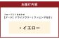 ドライフラワー ブーケ ラッピング付き フローリスト おまかせ 色とりどり 【カラー：イエロー】