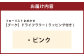 ドライフラワー ブーケ ラッピング付き フローリスト おまかせ 色とりどり 【カラー：ピンク】