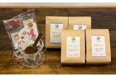 コーヒー豆（4種各200g）＆フィルターセット