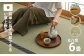 長さ調節できる国産い草上敷き　五八間 6畳用 264×352cm