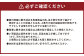 長さ調節できる国産い草上敷き　五八間 6畳用 264×352cm