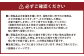 長さ調節できる国産い草上敷き　本間（関西間）4.5畳用